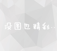 消费者权利保护的基石：消费者保护权益法的关键条款